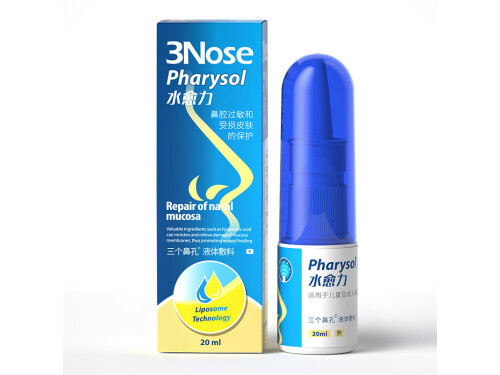 鼻子出血是什么原因引起的 鼻子出血怎样快速止血