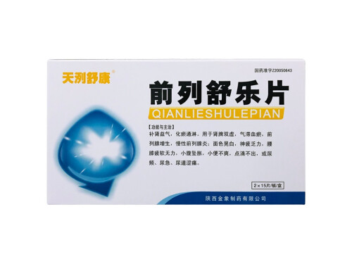 前列舒乐片的作用与功效 前列舒乐片女性能吃吗