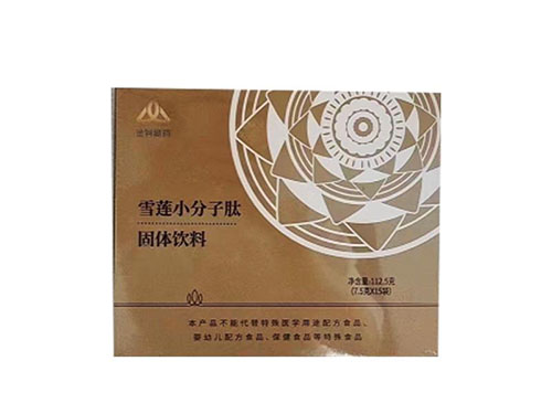 金诃藏药雪莲干细胞功效与作用 金诃藏药雪莲干细胞多少钱一盒