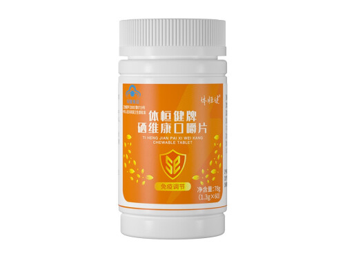 体恒健硒维康口嚼片功能主治 体恒健硒维康口嚼片多少钱一盒