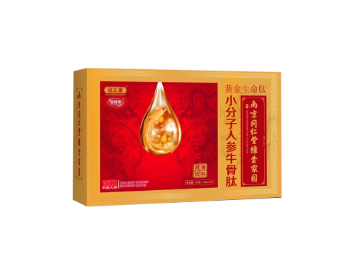 黄金生命肽价格
