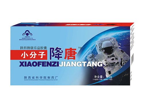 平稳胶囊的禁忌 平稳胶囊什么时间吃最好