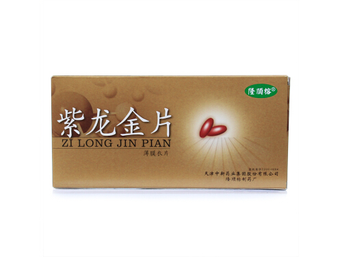 紫龙金片的价格多少钱 紫龙金片可以一次性服用6粒吗