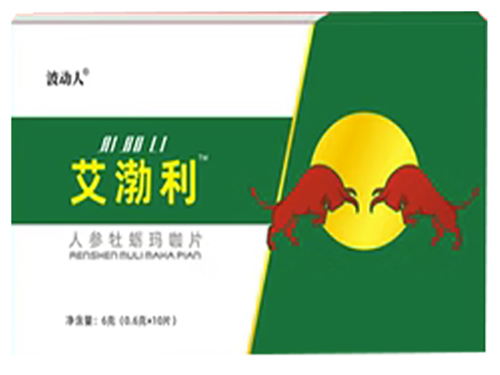 艾渤利药是不是真的假的 艾渤利有副作用吗