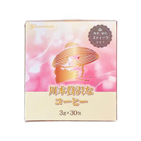 每天早上空腹喝减肥咖啡好吗 速溶黑咖啡能减肥吗