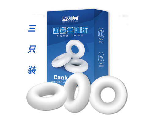 锁精环能延时嘛 锁精环戴在哪个位置