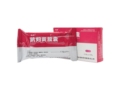 抗妇炎胶囊哪里有卖的 抗妇炎胶囊是消炎药吗