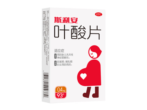 已入盆的三大征兆 孕妇长胎不长肉的食谱安排表 [div]</div>