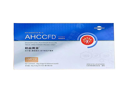 新冠防护棒是什么 新冠防护棒有用吗