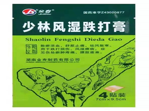 少林风湿跌打膏的副作用