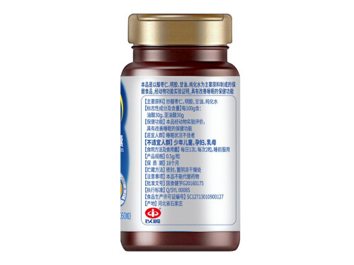 酸枣仁丸的价格 酸枣仁丸的用法用量