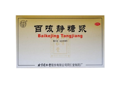 百咳静糖浆可以长期使用吗