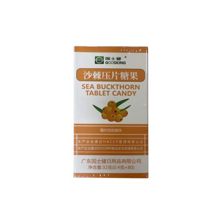 沙棘籽油是吃的还是抹的 沙棘籽油是什么味道