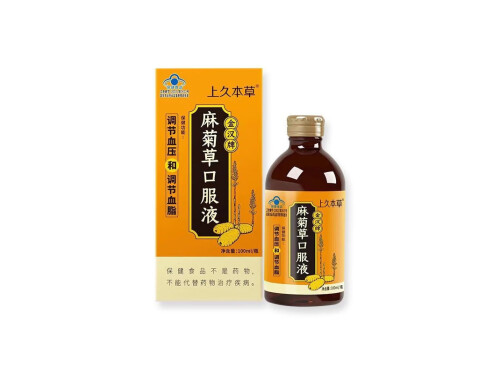 金汉牌麻菊草口服液功效 金汉牌麻菊草口服液配方