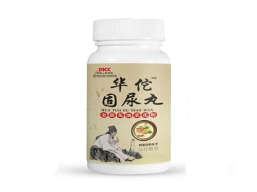 华佗固尿丸好用不 华佗固尿丸男人能吃吗
