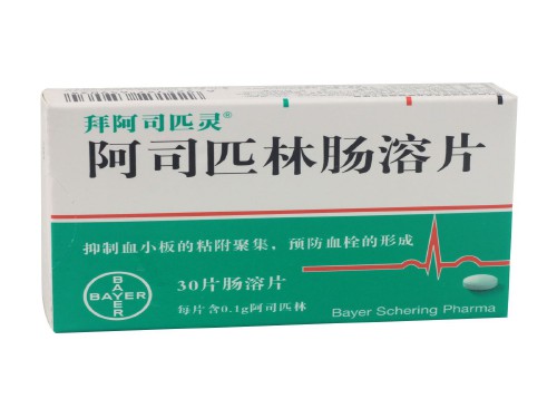 阿司匹林肠溶片的用法用量 阿司匹林肠溶片能喝酒吗