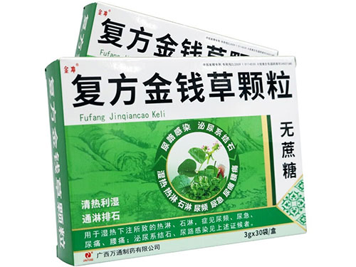 金钱草颗粒多少钱一??