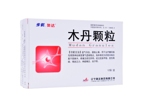 木丹颗粒的说明书 木丹颗粒能治末梢神经病吗