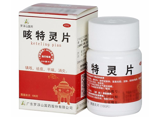 咳特灵片的说明书 咳特灵片可以治疗咳嗽吗