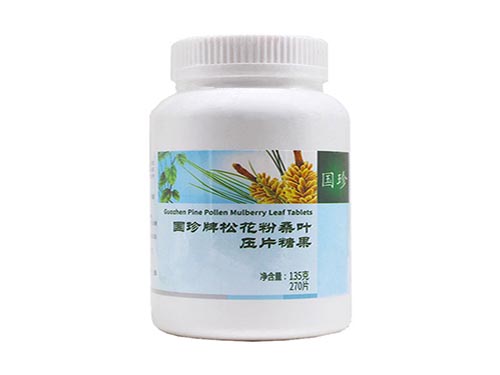 国珍牌松花粉桑叶压片糖果的功效 国珍牌松花粉桑叶压片糖果多少钱