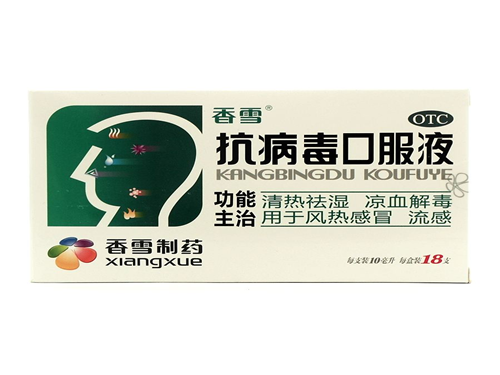 增加免疫力最好的药