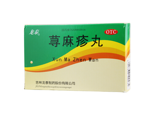 荨麻疹丸的价格多少钱 荨麻疹丸能治胆碱荨麻疹吗