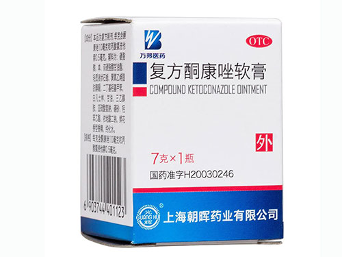 氟康唑胶囊的作用与功效 氟康唑胶囊治霉菌怎么服用