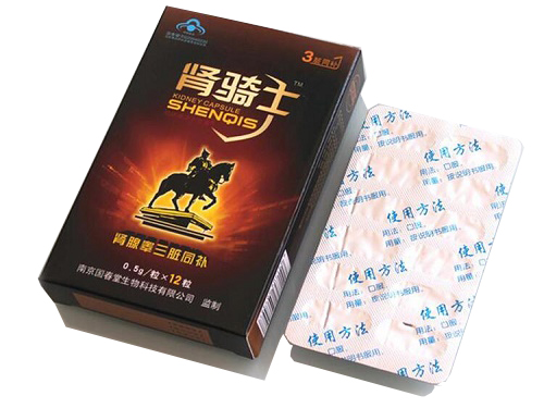 肾骑士胶囊哪里有卖