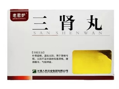 三肾丸的价格多少钱 三肾丸可以和五子衍宗一起吃吗