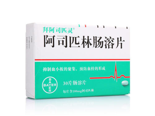 拜阿司匹灵的价格多少钱 拜阿司匹灵可以隔天吃吗