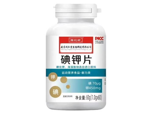 含碘量高的蔬菜排名 盘点七种含碘量高的蔬菜