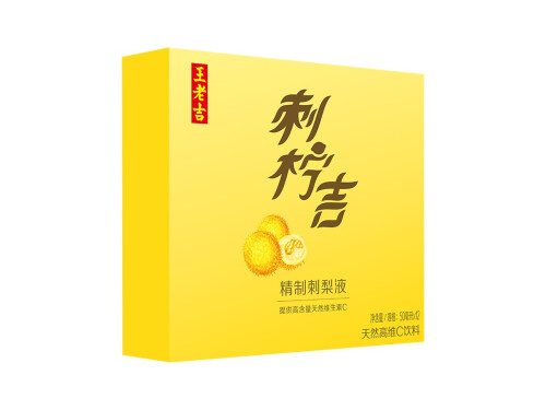 刺柠吉是什么东西 刺柠吉功效