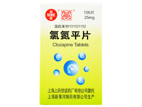 氯氮平片的作用与功效