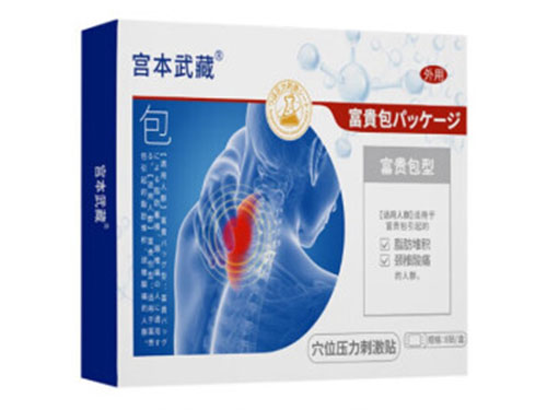 宫本武藏富贵包贴有用吗 宫本武藏富贵包贴用法