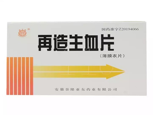 再造生血片的说明书 再造生血片可以造血吗