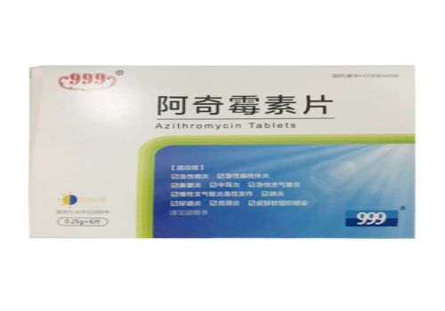 西吡氯铵含片副作用