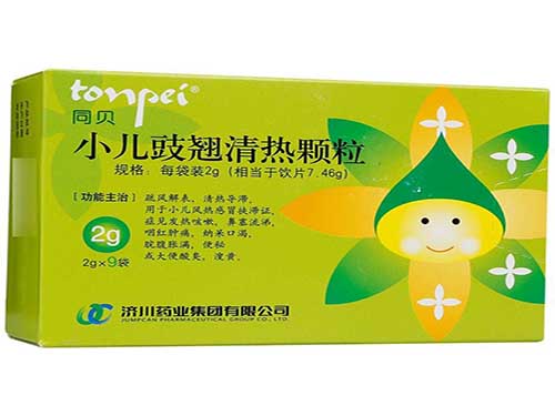 小儿豉翘清热颗粒作用