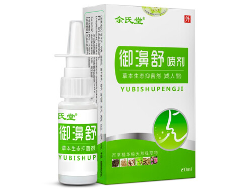 天罡感快康鼻塞通喷雾的用法用量 天罡感快康鼻塞通喷雾孕妇可以用吗