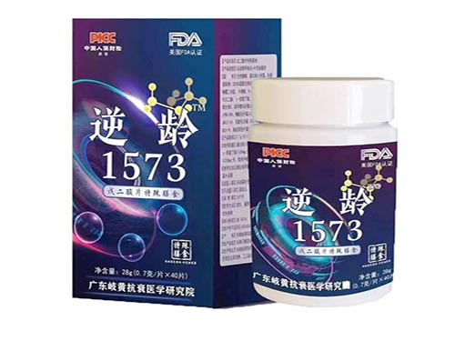 逆龄1573有什么功効 逆龄1573价格
