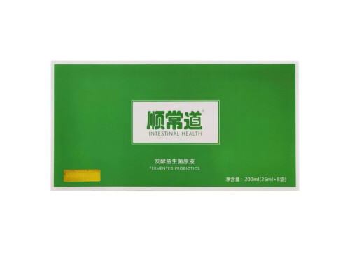 顺常道发酵益生菌原液可以减肥吗 顺常道发酵益生菌原液一盒多少钱