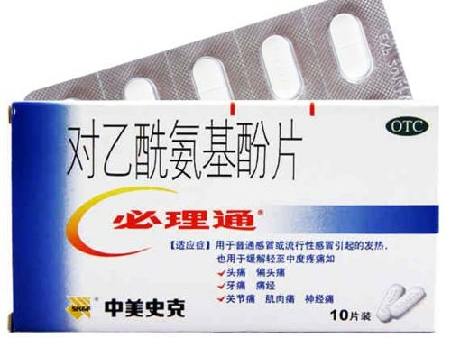二阳应该买什么药 新冠自愈在家吃什么药