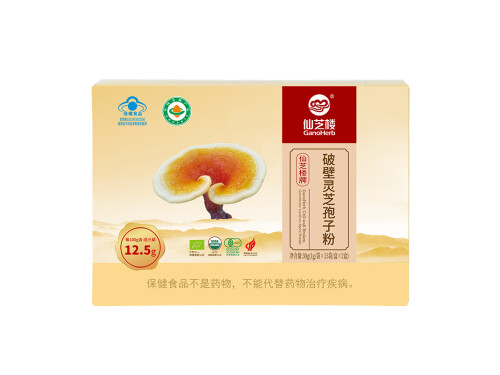 养生礼品送什么好养生礼品送长辈什么好一点