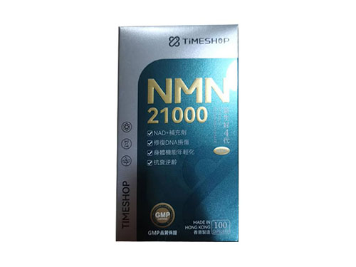 益生好四代的作用 盘点益生好四代的三大作用