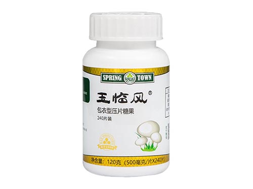 春芝堂玉临风的主要功效 盘点春芝堂玉临风的六大功效