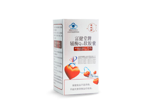 国内最好的辅酶Q10品牌 国内最好的辅酶q10品牌排行榜