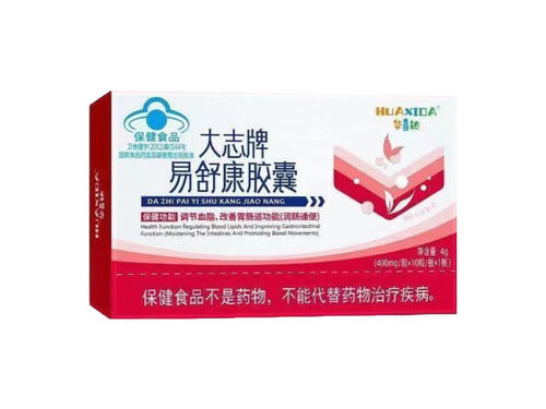 易舒康胶囊是保健品吗 易舒康胶囊能降血脂吗
