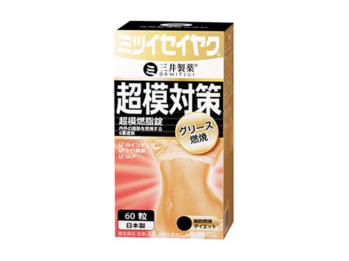 三井制药超模对策减肥药好用吗 三井制药超模对策怎么吃效果最好