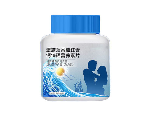 双备碱对备孕有好处吗 双备碱的作用有哪些