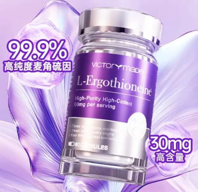 【文献解读】麦角硫因护肾保心还抗老，抗衰界的新星