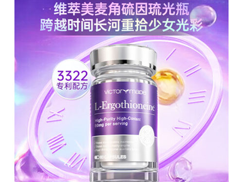 40女人吃什么保健品好 女人40该吃什么保健品